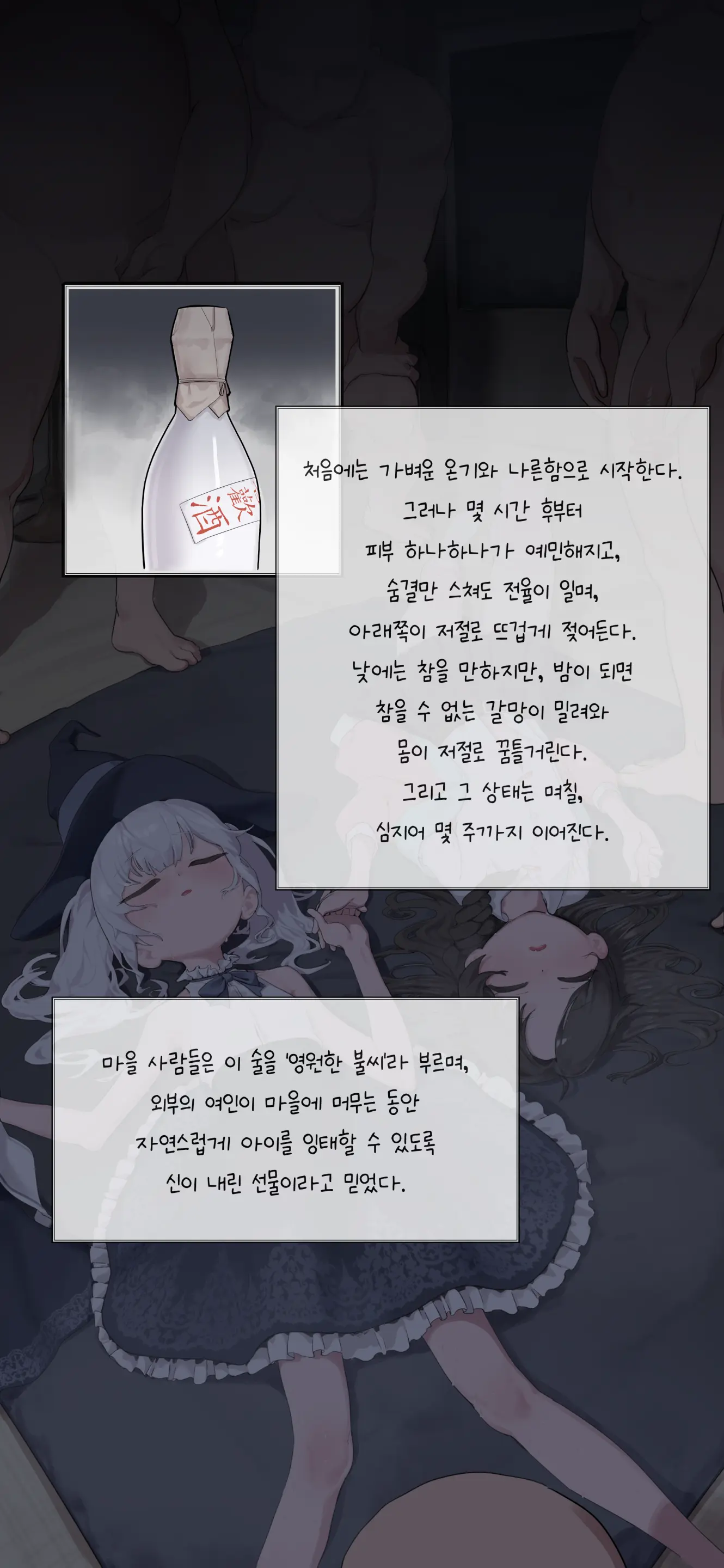 Drunken Haze (Uncensored)